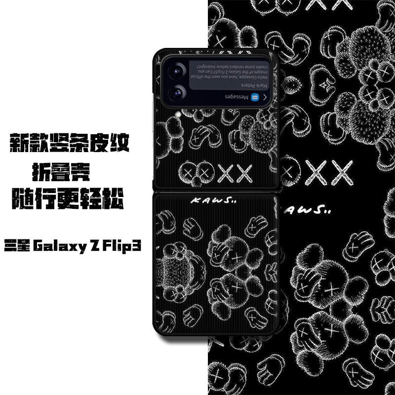 カウズ Galaxy Z Flip4 2022 ケースハイブランド