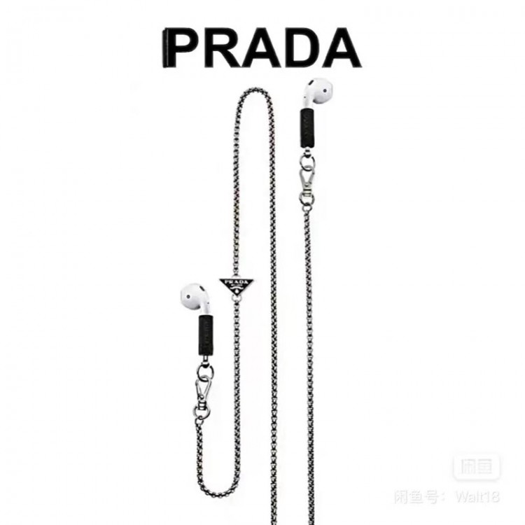 Prada プラダブランドエアーポッズpro2保護イヤリングハンギングチェーンラップアクセサリーairpods pro 軽量 紛失防止AirPods 3ブランド 携帯便利 ファッションブランド若者オシャレエアーポッズpro2/pro耐衝撃