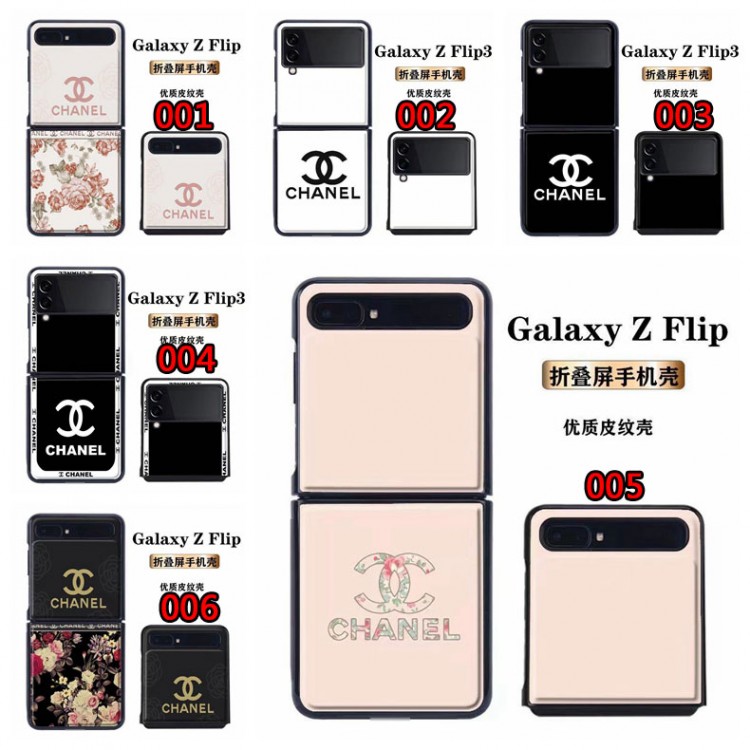 Chanel シャネルGalaxy Z Flip5ブランドケースメンズ高級感galaxy z fold5ケースハイブランドかわいいsamsung z fold 5 4ケースカバー激安ハイブランドGalaxy z flip 5 4 3携帯ケースビジネス