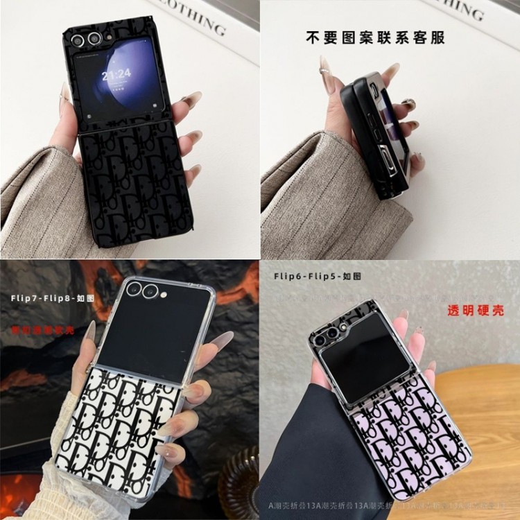 Dior ディオールGalaxy Z Flip8 7 6 5 4ブランドケースメンズブランドギャラクシーz fiip 8 7 6 5スマホケース男女兼用かわいいsamsung z fold 8 ultra 7 6 5 4 flip8 7 6 5 4ケースカバー激安ブランド落下保護galaxy z flip3 4 5 6 7 8携帯カバーレディース