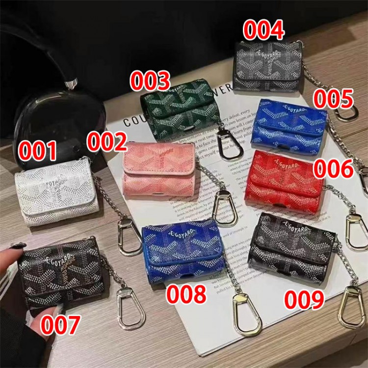 Goyard ゴヤールairpods 4 pro2 3カバー 軽量 紛失防止かわいいエアーポッズ4/3/2/1カバー個性 ゴヤール airpods 4 pro2 proケース ブランド 人気メンズ向けAirPods 4/3/2/1ケースブランドかっこいい