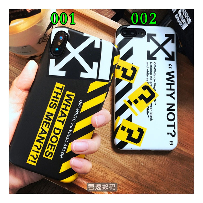 Off white/オフホワイトiphone12/12mini/12pro/12pro maxケース