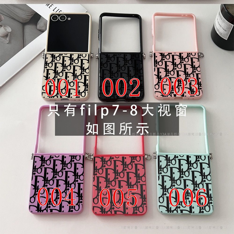 ディオールsamsung z flip8 7 6 5 4ケース