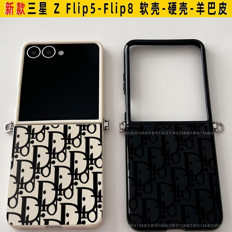 ディオールgalaxy z flip3 4 5 6 7 8携帯カバー